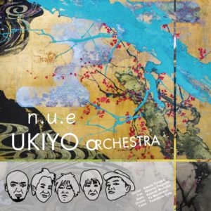 【CD】n.u.e / UKIYO ORCHESTRA